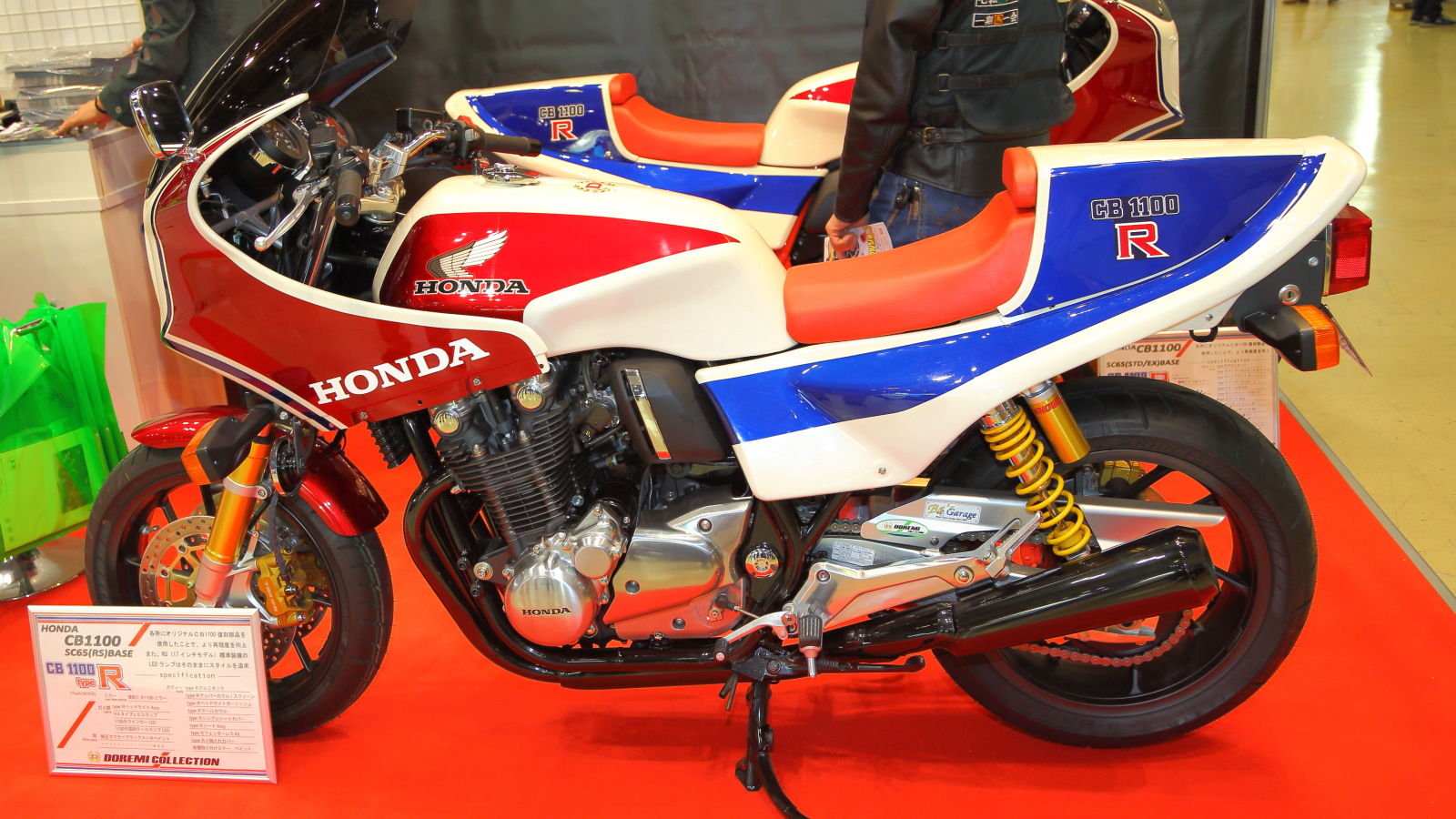 Honda CB1100R kit bike
